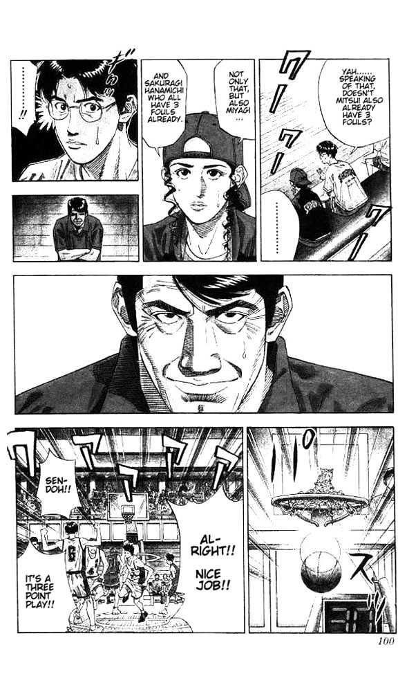 Slam Dunk, Chapter 175 image 13